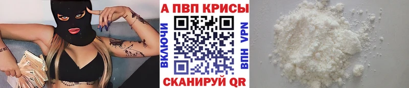 А ПВП крисы CK  Уфа 