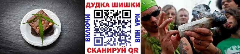 Canna-Cookies марихуана  цена наркотик  Уфа 