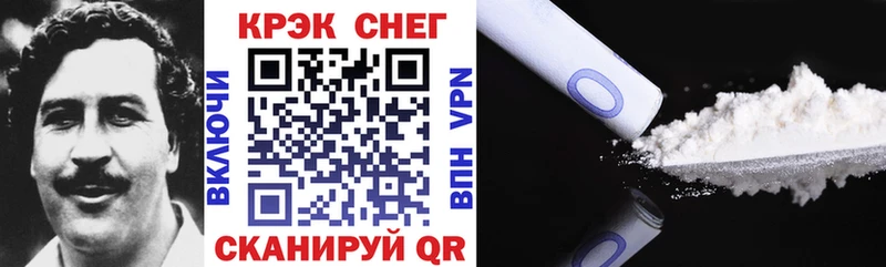 COCAIN Эквадор  blacksprut сайт  Уфа 