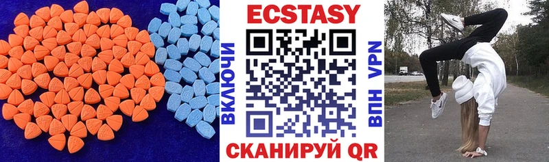 наркотики  KRAKEN   Ecstasy Cube  Уфа 
