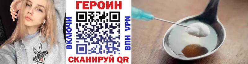 ОМГ ОМГ маркетплейс  Уфа  ГЕРОИН герыч  наркота 