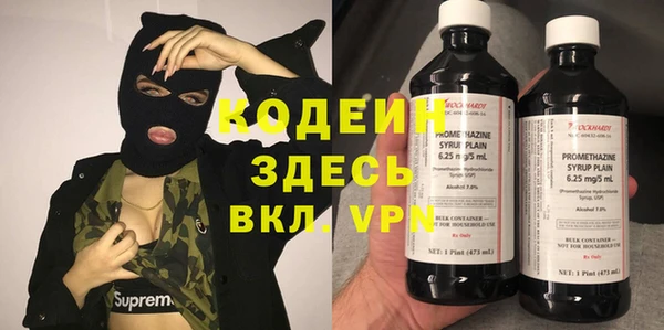 ALPHA-PVP Володарск