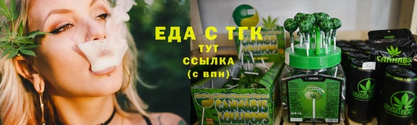ALPHA-PVP Володарск