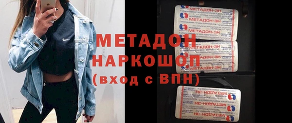шишки Волоколамск
