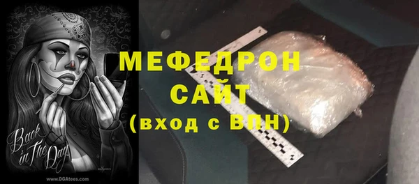 MESCALINE Волосово