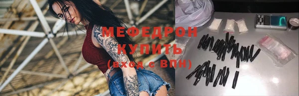ALPHA-PVP Володарск