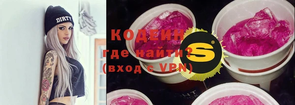 MESCALINE Волосово