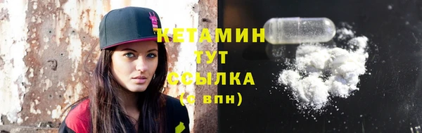 шишки Волоколамск