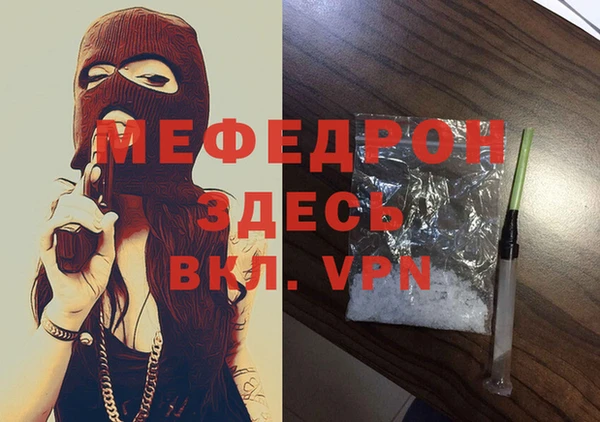 шишки Волоколамск