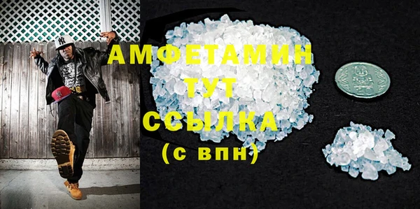 шишки Волоколамск