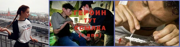 ALPHA-PVP Володарск