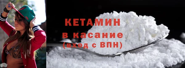 шишки Волоколамск