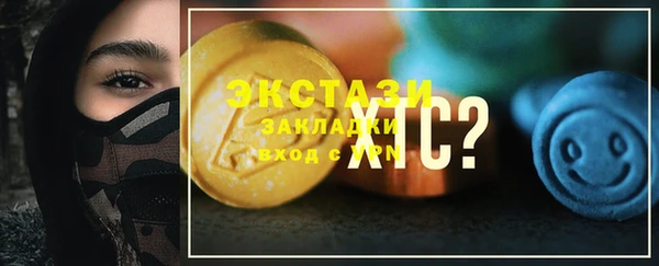 шишки Волоколамск