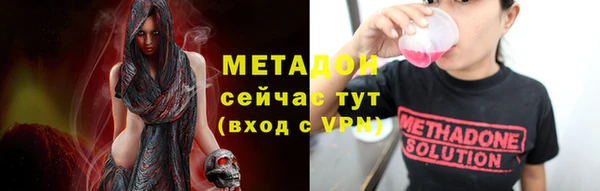 MESCALINE Волосово