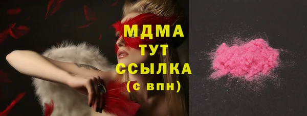 шишки Волоколамск