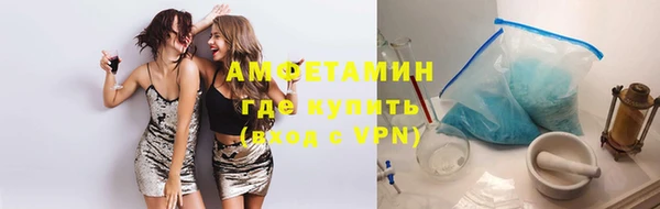 ALPHA-PVP Володарск