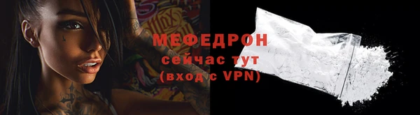ALPHA-PVP Володарск