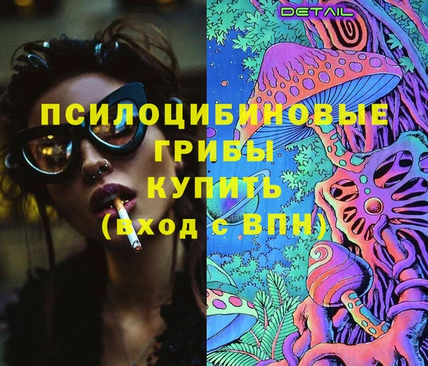 ALPHA-PVP Володарск