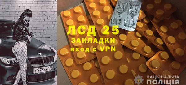ALPHA-PVP Володарск