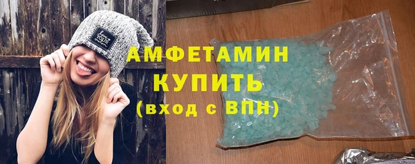 шишки Волоколамск
