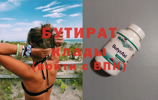 ALPHA-PVP Володарск