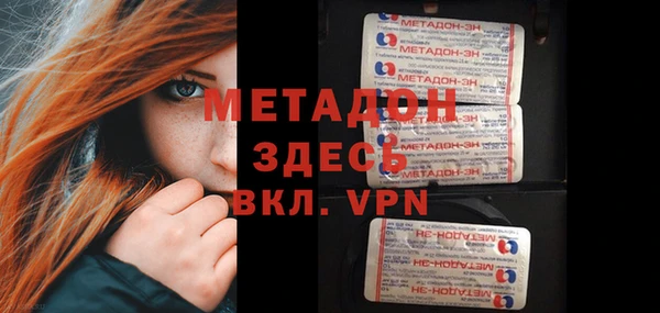 шишки Волоколамск