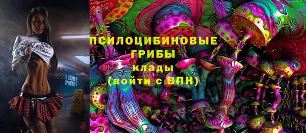 MESCALINE Волосово