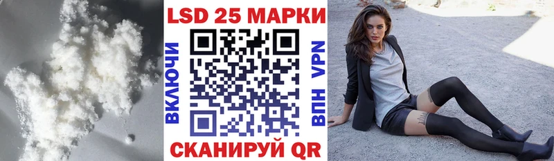 ЛСД экстази кислота  hydra маркетплейс  Уфа 
