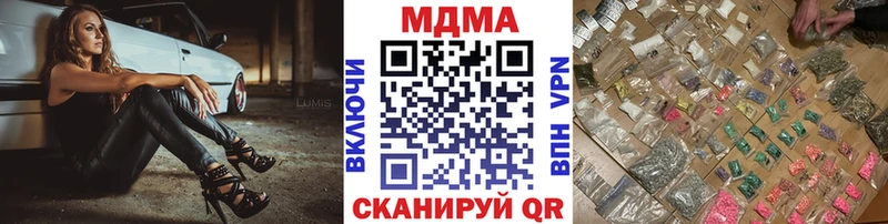 МДМА молли  цены   Уфа 