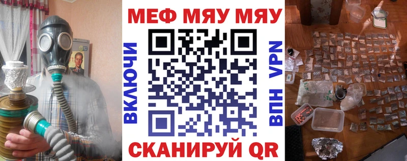 цены наркотик  MEGA как зайти  Мефедрон mephedrone  Уфа 