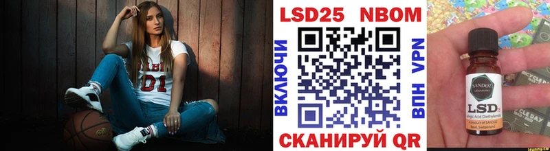 omg зеркало  Уфа  Наркотические марки 1,8мг 