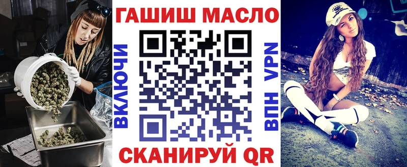 MEGA ТОР  Уфа  ТГК вейп 